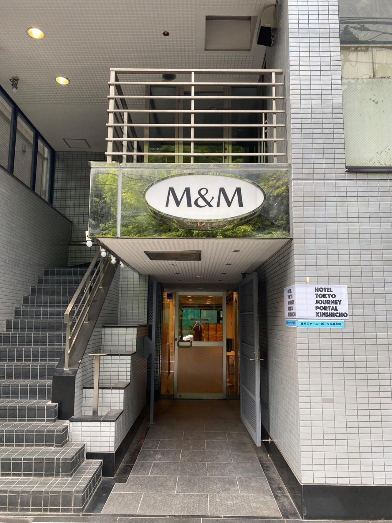 Hotel Tokyo Journey Portal Kinshicho I Self Check-In Check-Out Minutes From Sumiyoshi Station & Iconic Attractions & Sky Tree מראה חיצוני תמונה