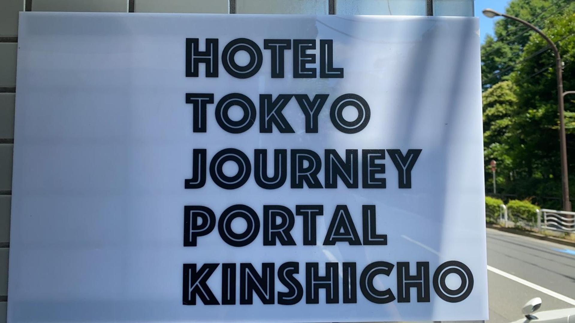 Hotel Tokyo Journey Portal Kinshicho I Self Check-In Check-Out Minutes From Sumiyoshi Station & Iconic Attractions & Sky Tree מראה חיצוני תמונה